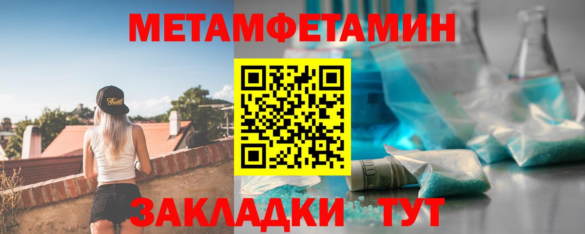 АМФ  АМФ Розовый  Вход с VPN  Тихорецк 