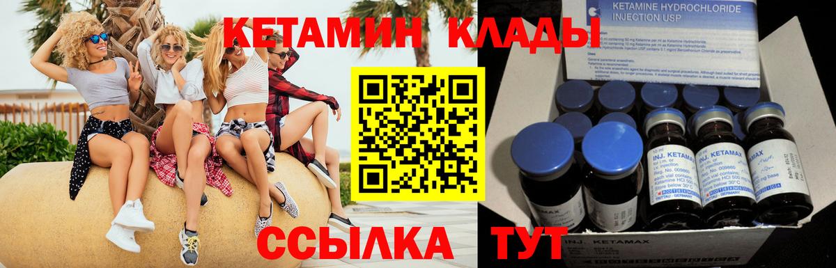 Тихорецк  hydra ССЫЛКА  Вход с VPN  КЕТАМИН ketamine 
