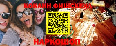 MESCALINE Партизанск