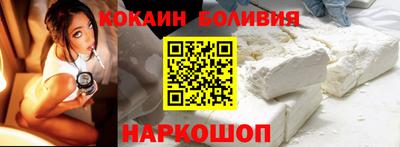 кристаллы Пушкино