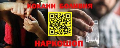 бошки Первоуральск