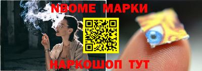 apvp Пенза