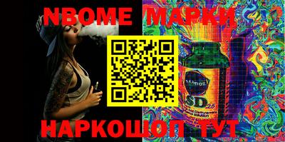 MESCALINE Партизанск