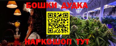 MESCALINE Партизанск