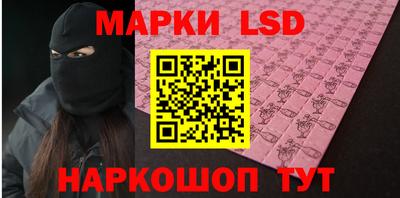 бошки Первоуральск