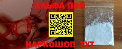MESCALINE Партизанск