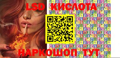 MESCALINE Партизанск