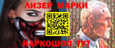 apvp Пенза