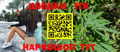 бошки Первоуральск