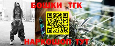 MESCALINE Партизанск