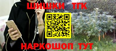 бошки Первоуральск