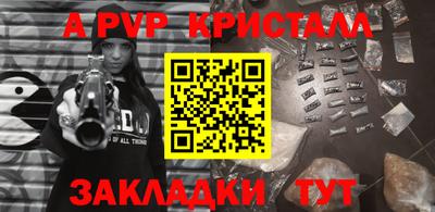 MESCALINE Партизанск