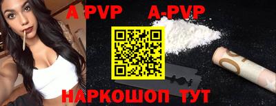 MESCALINE Партизанск
