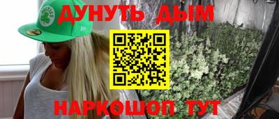 бошки Первоуральск