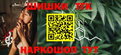бошки Первоуральск