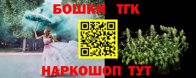 MESCALINE Партизанск
