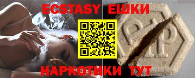 бошки Первоуральск