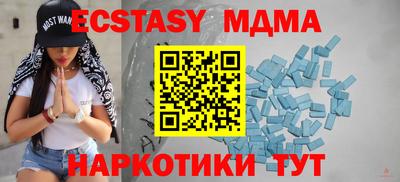 MESCALINE Партизанск