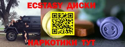 бошки Первоуральск