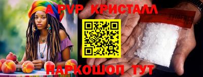 бошки Первоуральск