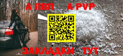 бошки Первоуральск