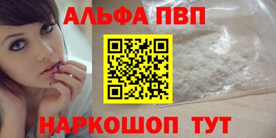 MESCALINE Партизанск