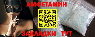 мдма Пугачёв