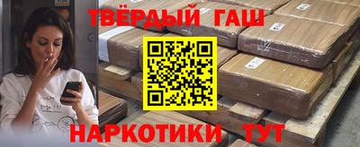 apvp Пенза
