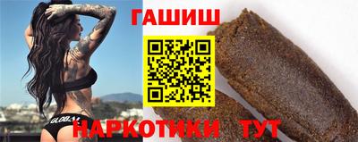 бошки Первоуральск