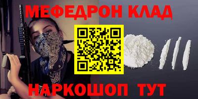 бошки Первоуральск