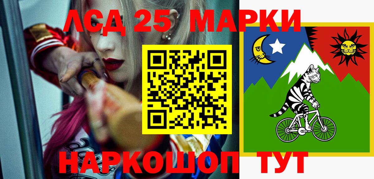 LSD-25 экстази  Вход с VPN  LSD-25 экстази ecstasy  Тихорецк  LSD-25 экстази ecstasy 