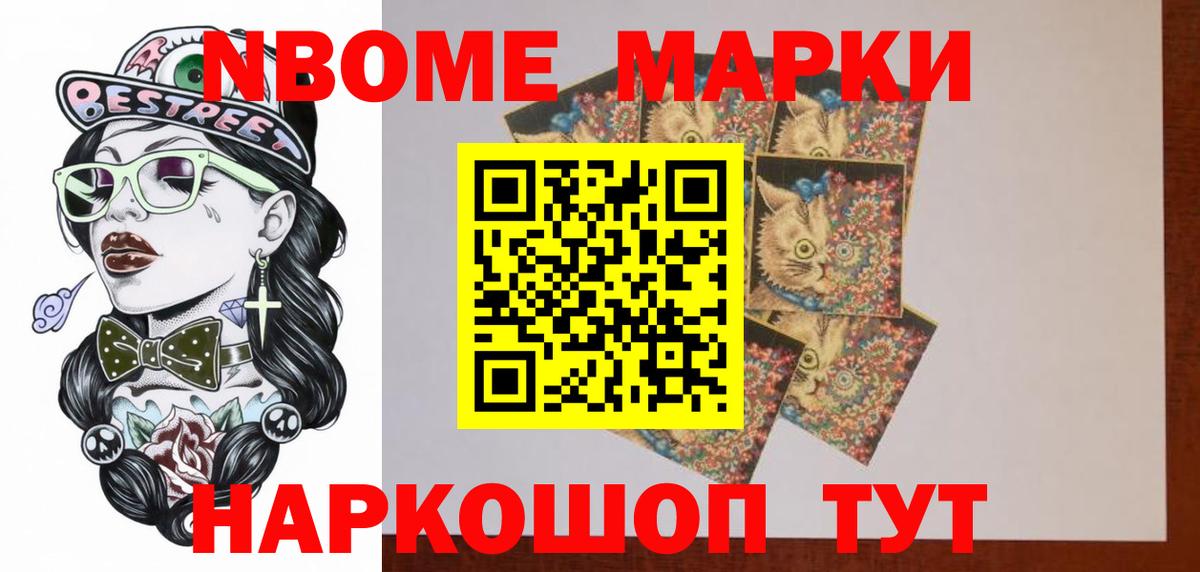 Лсд 25 экстази кислота Тихорецк