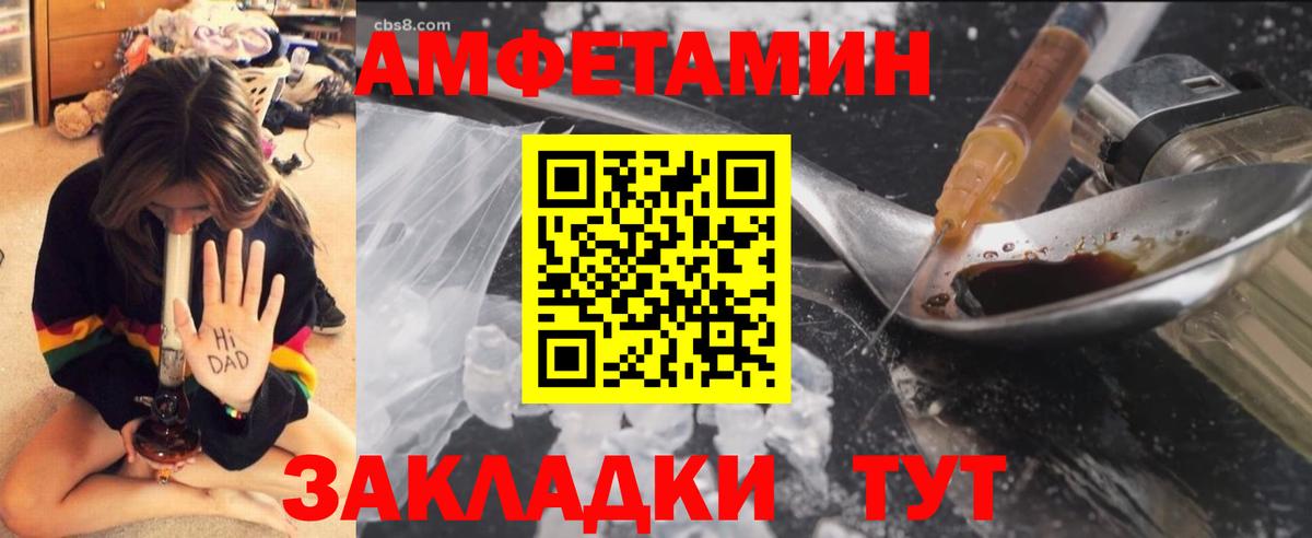 Тихорецк  Первитин Methamphetamine  Первитин Methamphetamine  Вход с VPN 