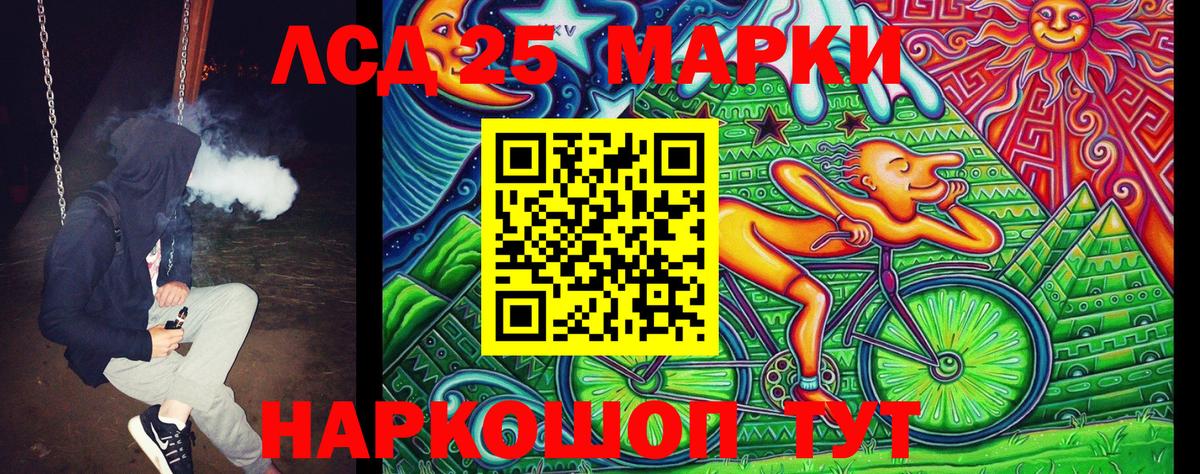 Тихорецк  Марки N-bome 1,8мг  Наркотические марки  Марки N-bome 1,8мг  Вход с VPN 