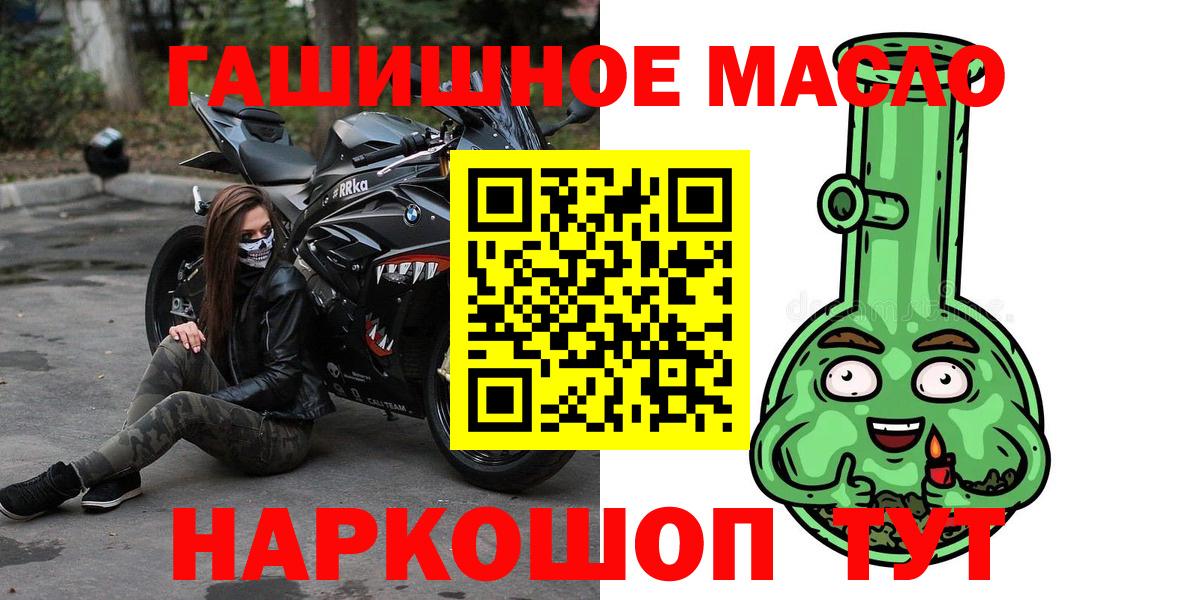 ТГК Wax Тихорецк