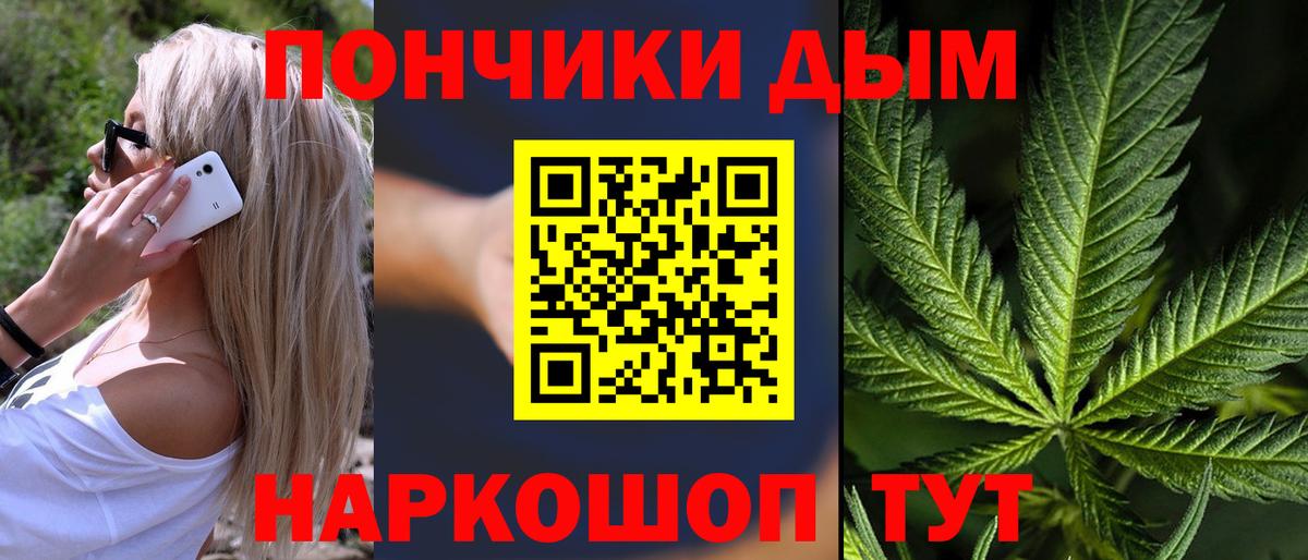 Шишки марихуана конопля  Вход с VPN  Шишки марихуана семена  Каннабис план  Тихорецк  Бошки Шишки гибрид 