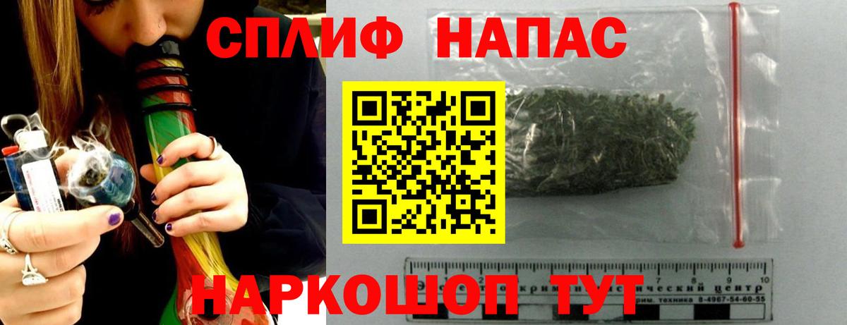 Бошки Шишки ГИДРОПОН Тихорецк
